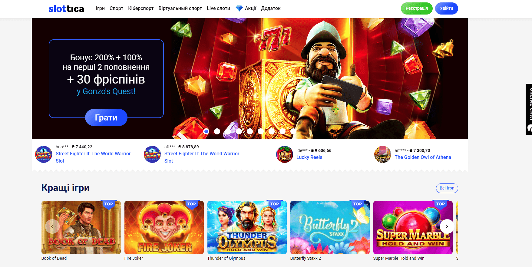 Казино Слоттіка Казино Слоттіка